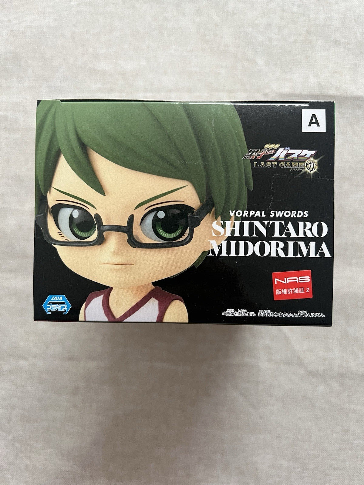 Kuroko's Basketball Shintaro Midorima Q posket Vorpal Swords Ver. Figure (B/1)