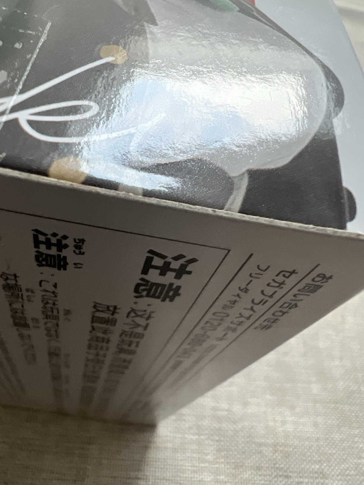 You Are Ms. Servant Yuki Chokonose Figure Sega (B/1)