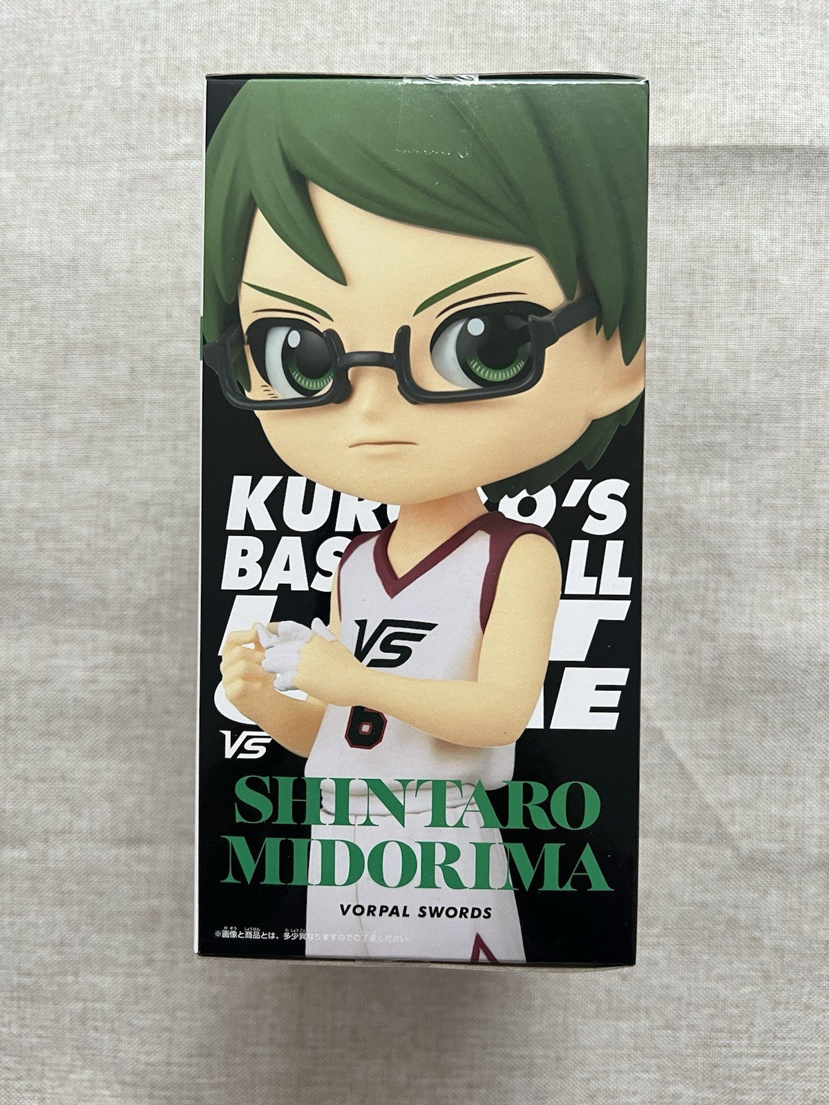Kuroko's Basketball Shintaro Midorima Q posket Vorpal Swords Ver. Figure (B/1)