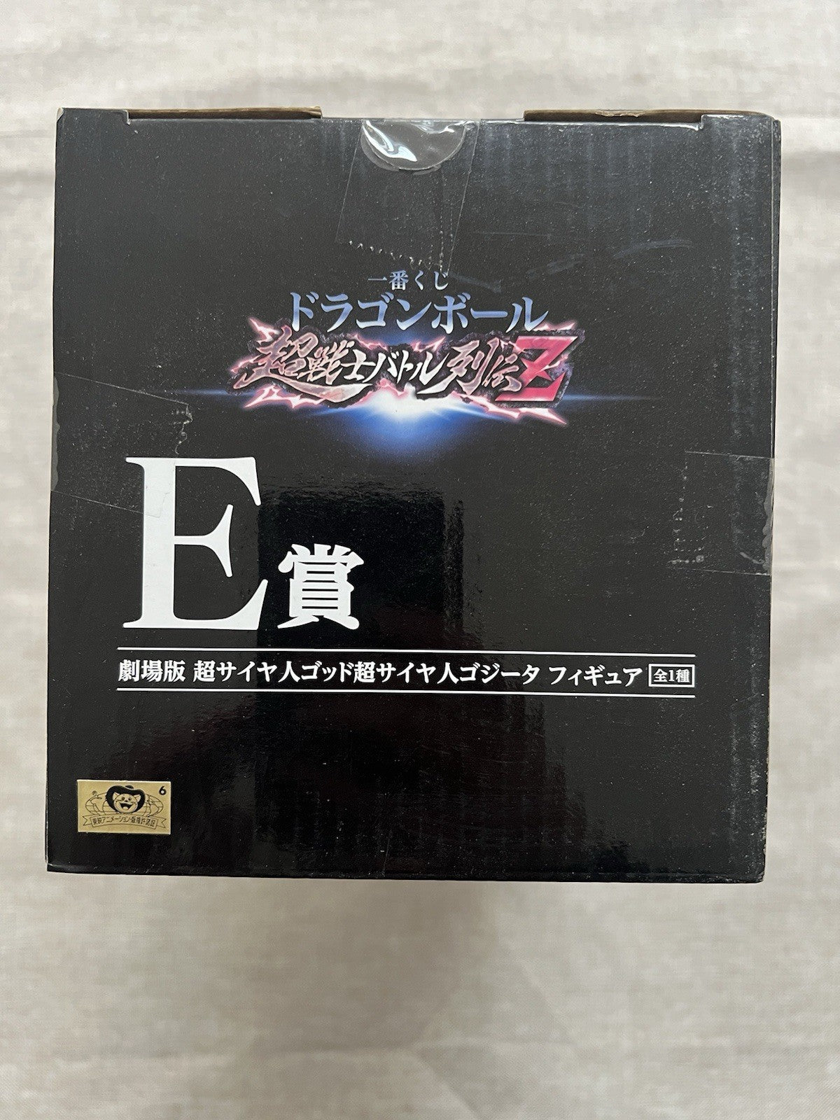 Dragon Ball Super Gogeta Ichiban Kuji  E Scultures the Tag Team Figure (B/1)