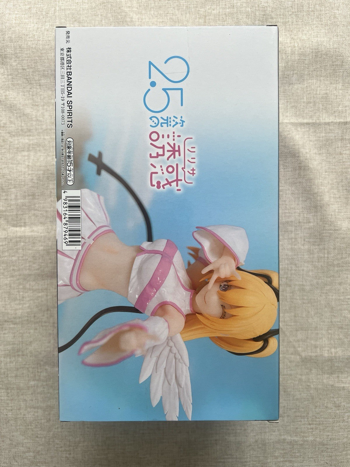 2.5 Dimensional Seduction Lilliel Glitter & Glamours Half Abyss Ver Figure (B/1)