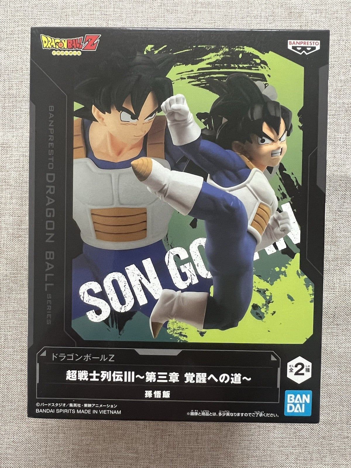 Dragon Ball Z Super Warriors Battle Retsuden III Vol 3 Son Gohan Figure (B/1)