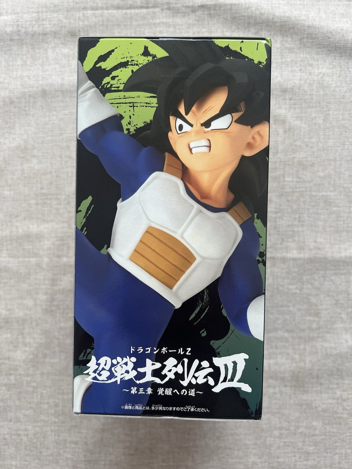 Dragon Ball Z Super Warriors Battle Retsuden III Vol 3 Son Gohan Figure (B/1)