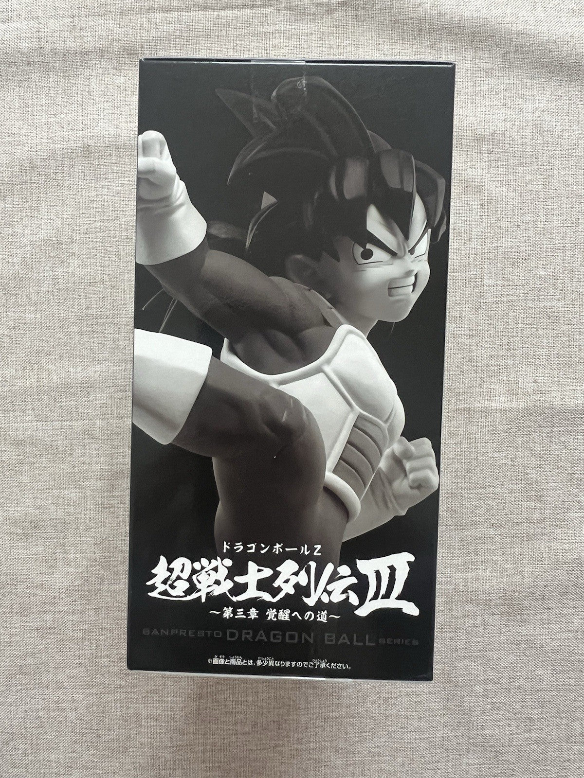 Dragon Ball Z Super Warriors Battle Retsuden III Vol 3 Son Gohan Figure (B/1)