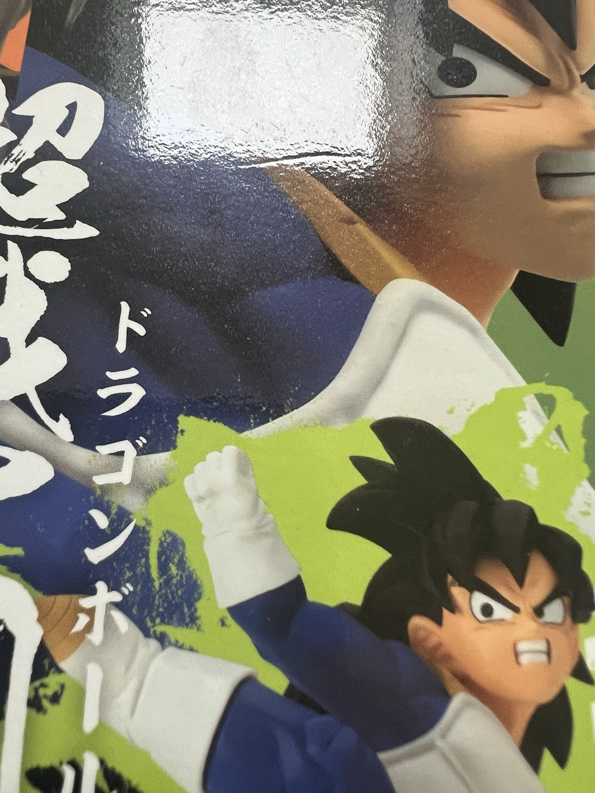 Dragon Ball Z Super Warriors Battle Retsuden III Vol 3 Son Gohan Figure (B/1)