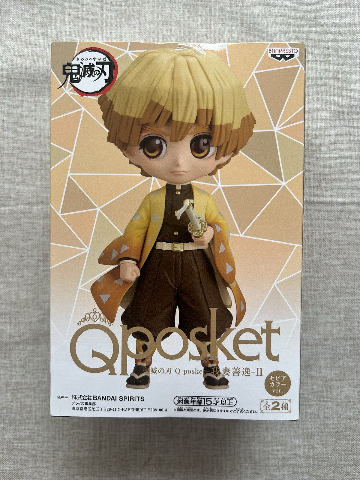 Demon Slayer Zenitsu Agatsuma Q Posket II Ver B Figure Banpresto (B/1)