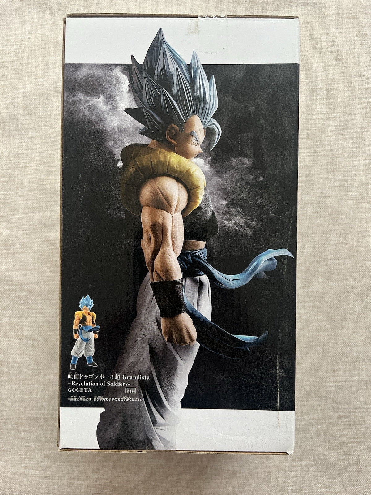 Dragon Ball Super Gogeta Grandista Resolution of Soldiers