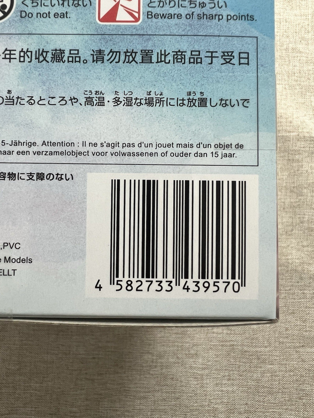 Rascal Doesn't Dream of Bunny Girl Senpai Mai Sakurajima Figure Luminasta (B/1)