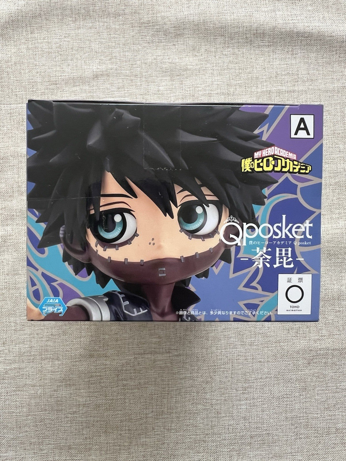 My Hero Academia Dabi Q Posket Ver A Banpresto (B/1)