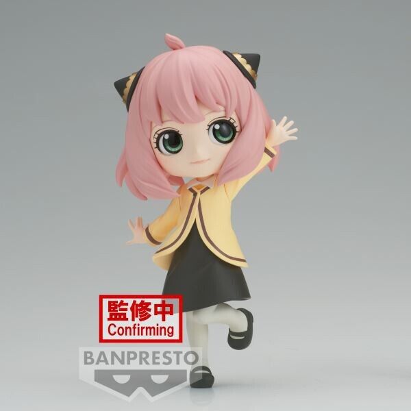 Spy X Family Anya Forger Q Posket Going Out Ver Figure ( B/1)