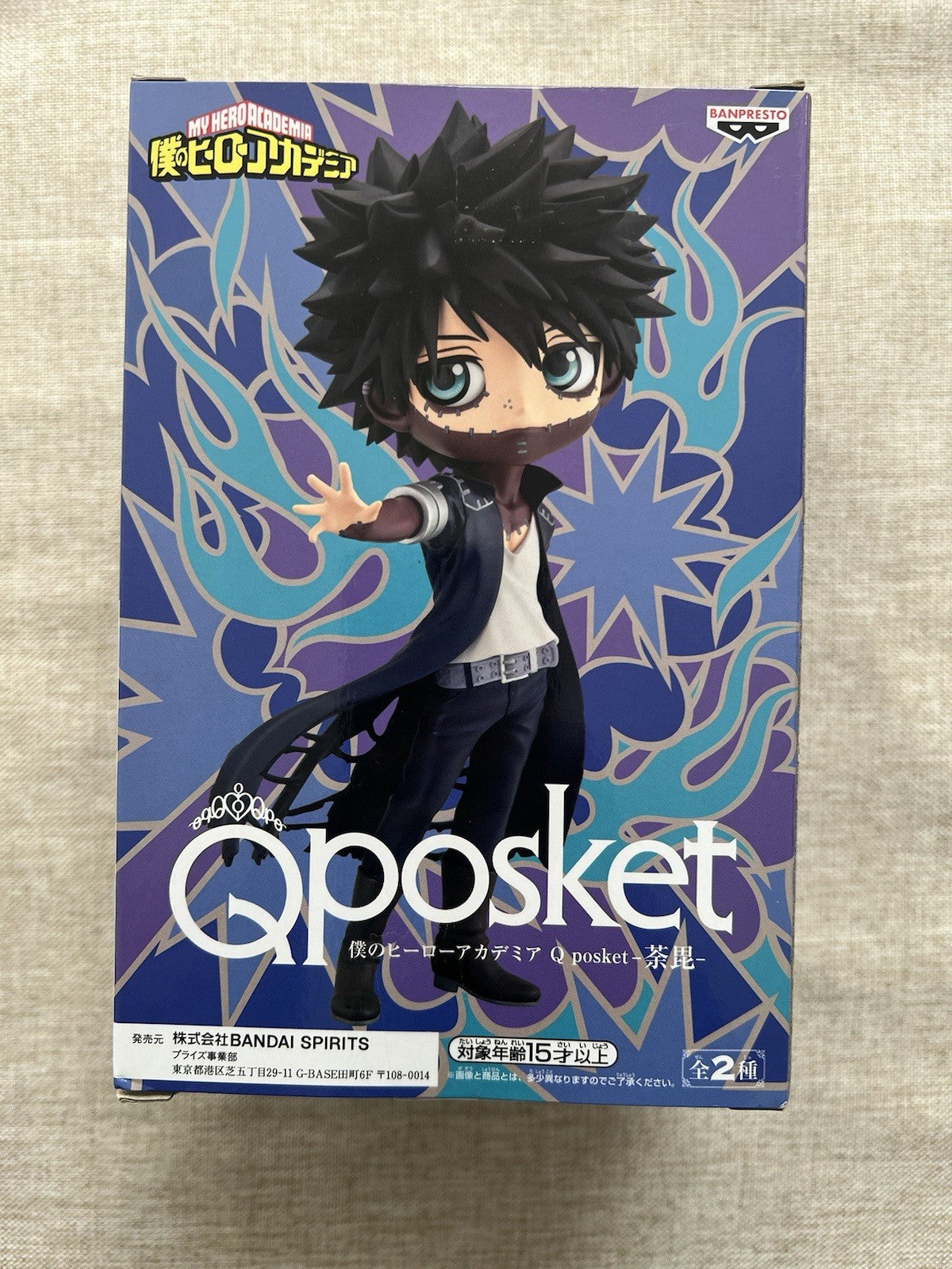 My Hero Academia Dabi Q Posket Ver A Banpresto (B/1)