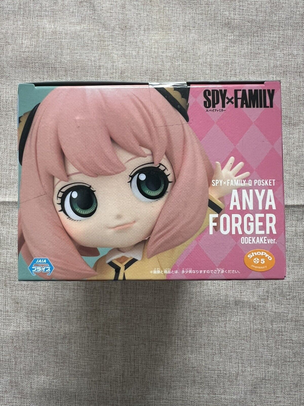 Spy X Family Anya Forger Q Posket Going Out Ver Figure ( B/1)