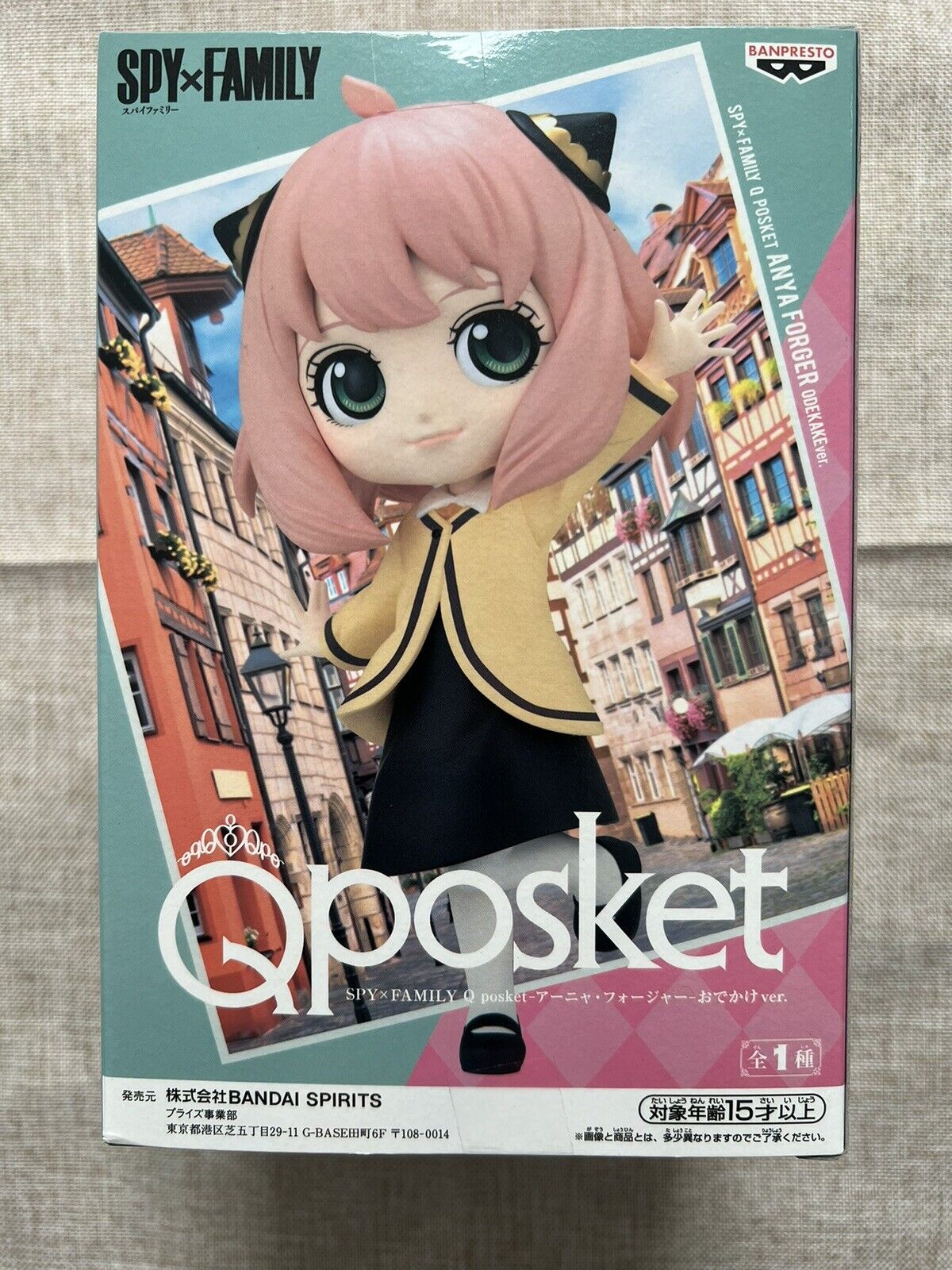 Spy X Family Anya Forger Q Posket Going Out Ver Figure ( B/1)