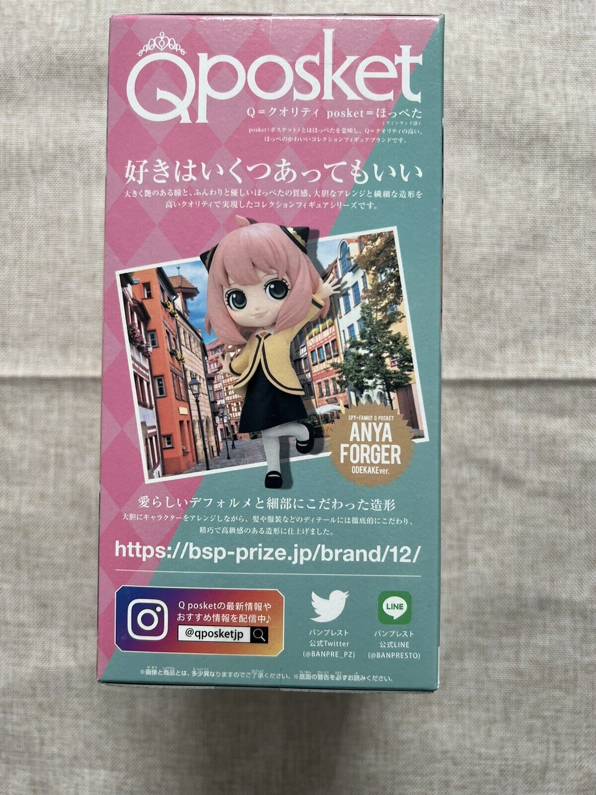Spy X Family Anya Forger Q Posket Going Out Ver Figure ( B/1)
