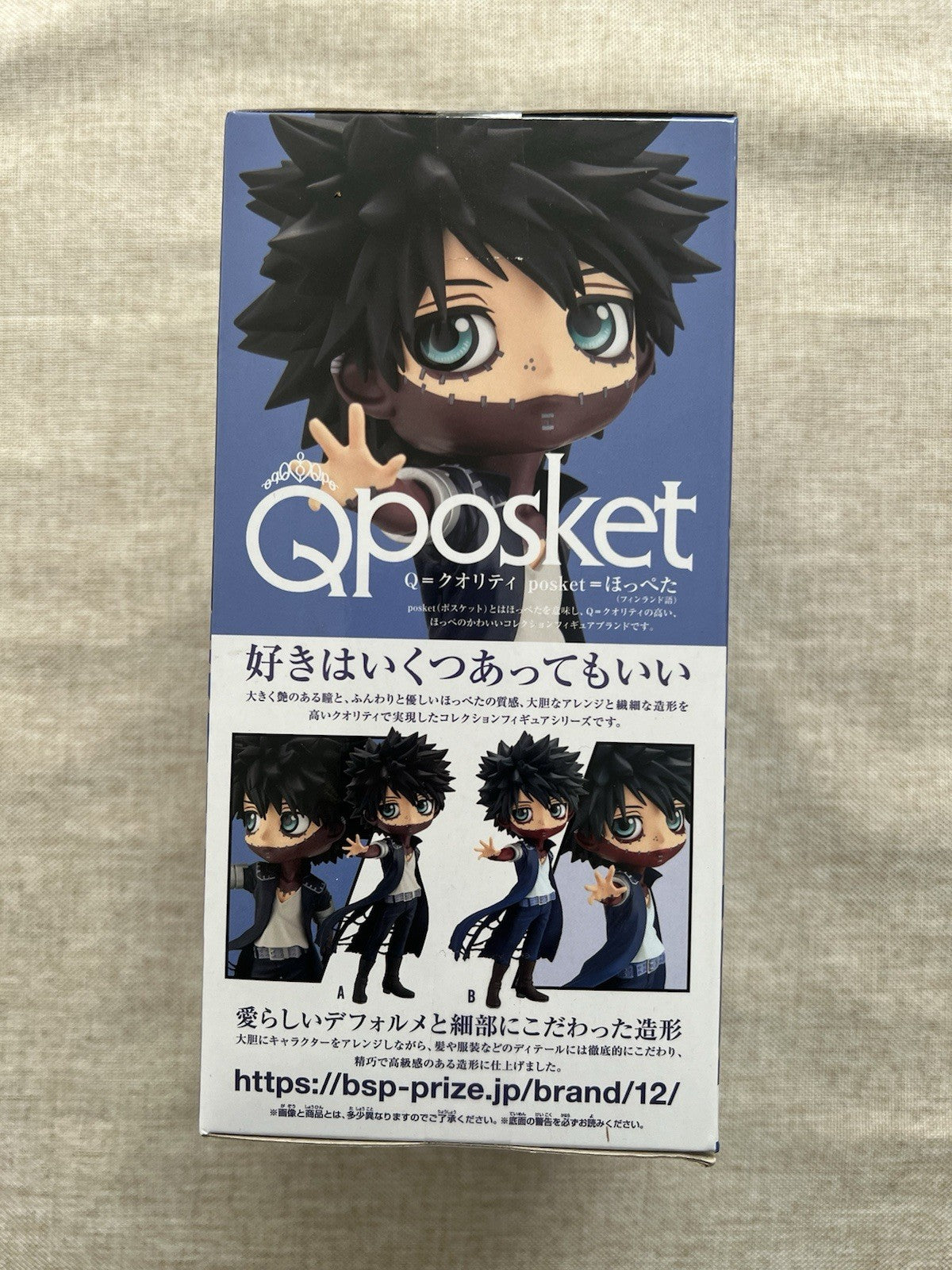 My Hero Academia Dabi Q Posket Ver A Banpresto (B/1)