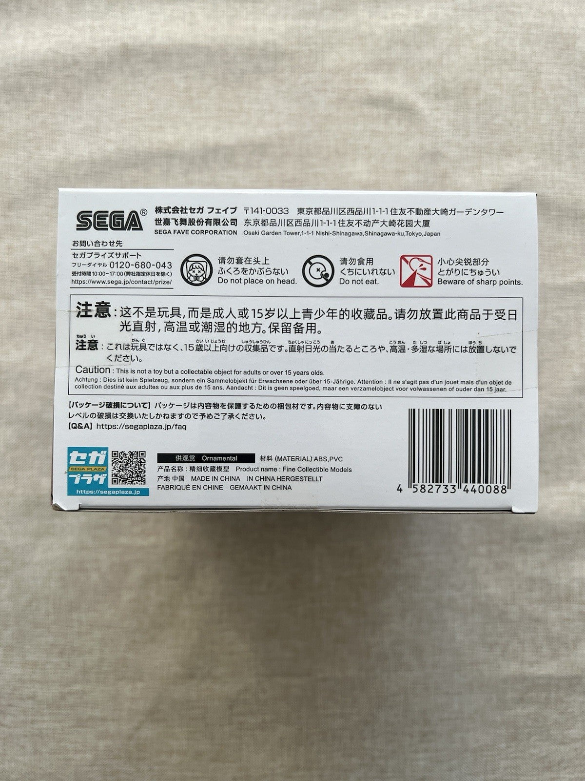 Sword Art Online Alternative Gun Gale Online II Fukaziroh Luminasta Figure (C/1)