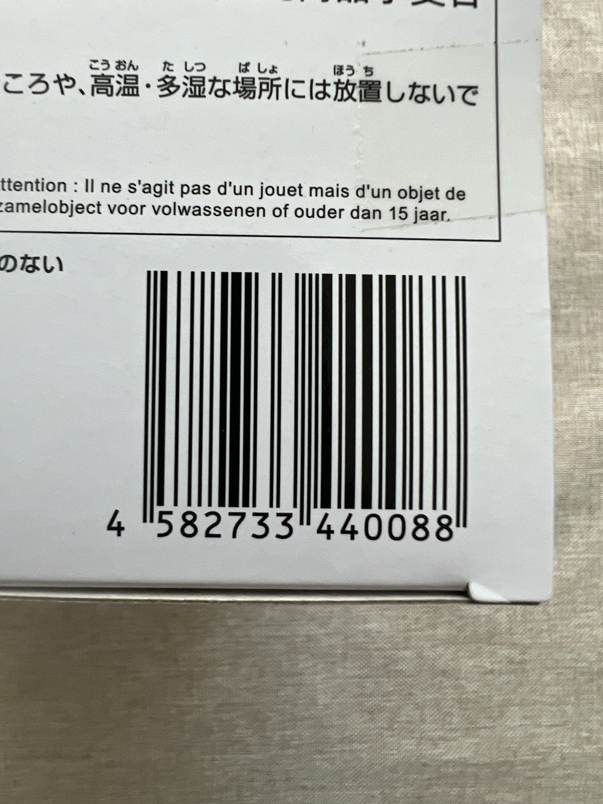 Sword Art Online Alternative Gun Gale Online II Fukaziroh Luminasta Figure (C/1)