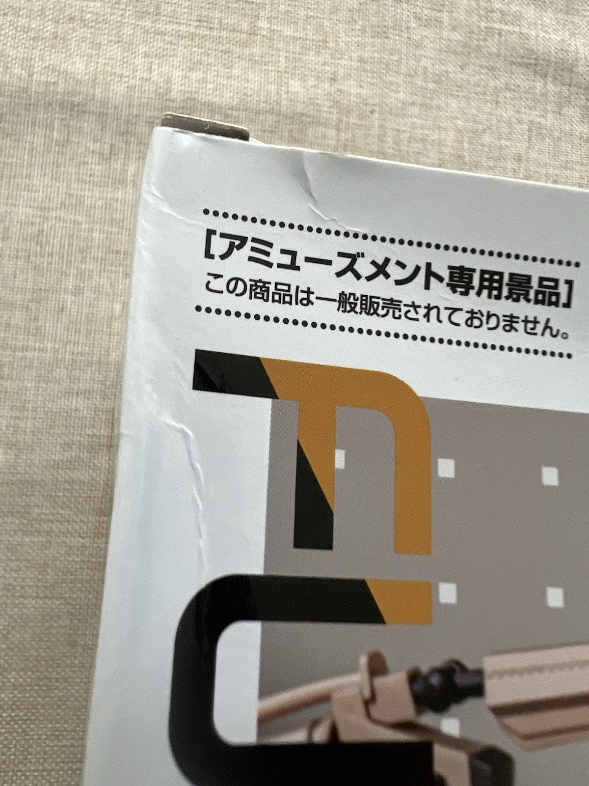 Sword Art Online Alternative Gun Gale Online II Fukaziroh Luminasta Figure (C/1)