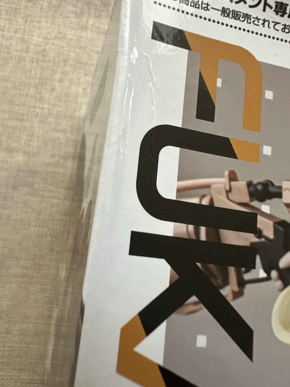 Sword Art Online Alternative Gun Gale Online II Fukaziroh Luminasta Figure (C/1)