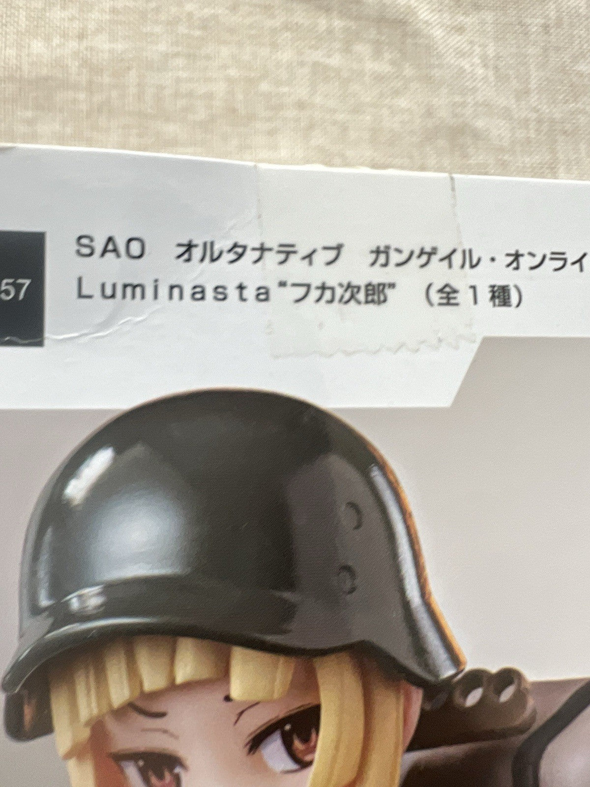 Sword Art Online Alternative Gun Gale Online II Fukaziroh Luminasta Figure (C/1)