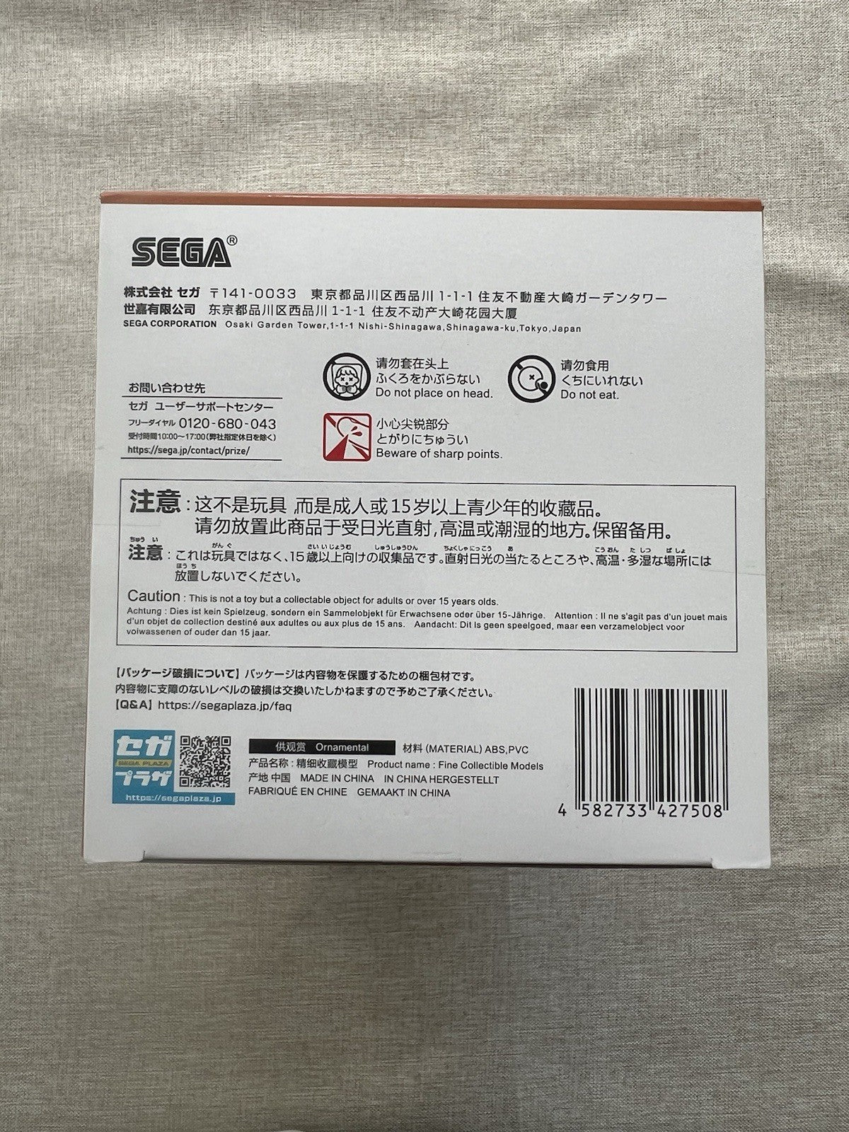 Spice and Wolf Thermae Utopia Holo Figure Sega (B/1)