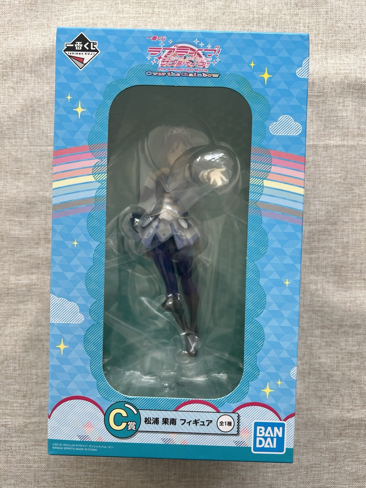 Love Live Sunshine Kanan Matsuura Ichiban Kuji C prize Figure (B/1)
