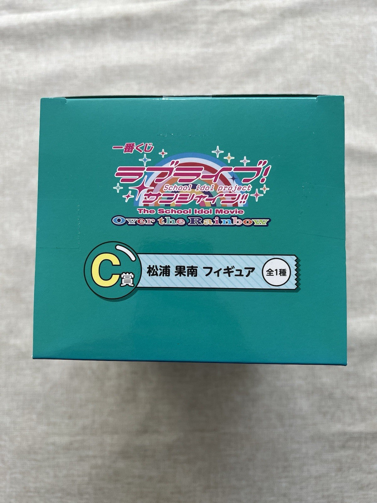 Love Live Sunshine Kanan Matsuura Ichiban Kuji C prize Figure (B/1)