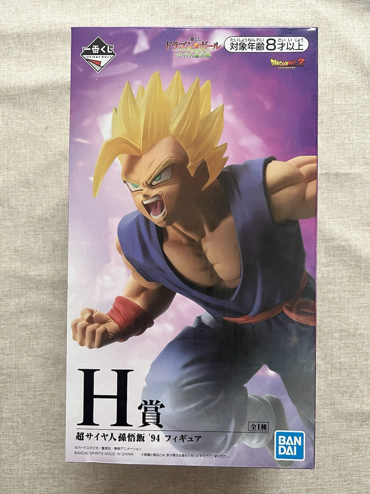 Dragon Ball Z Super Saiyan Son Gohan 94 Ichiban Kuji H Figure (B/1