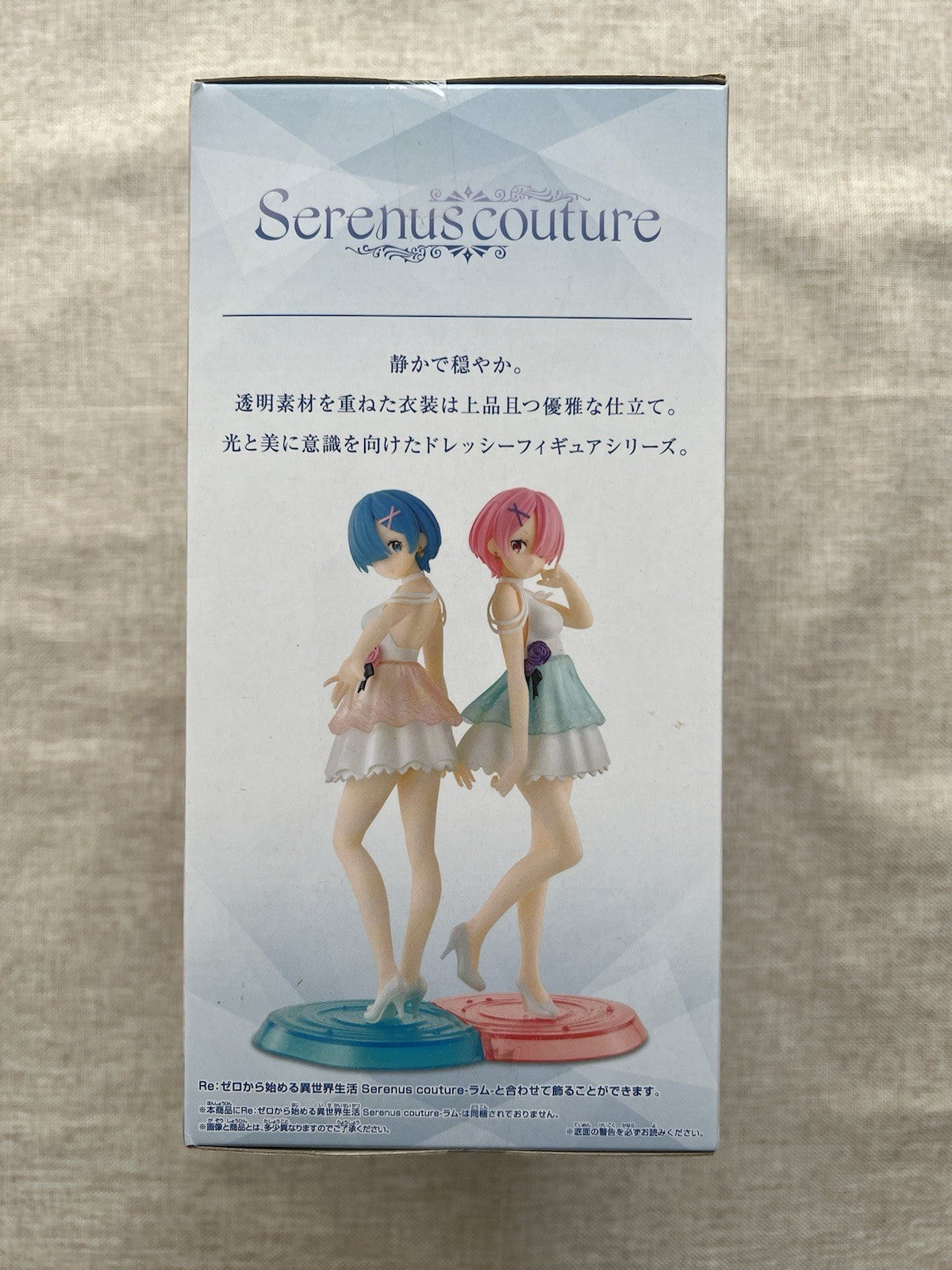 Re: Zero Rem Serenus Couture Vol. 3 Figure Banpresto (B/1)