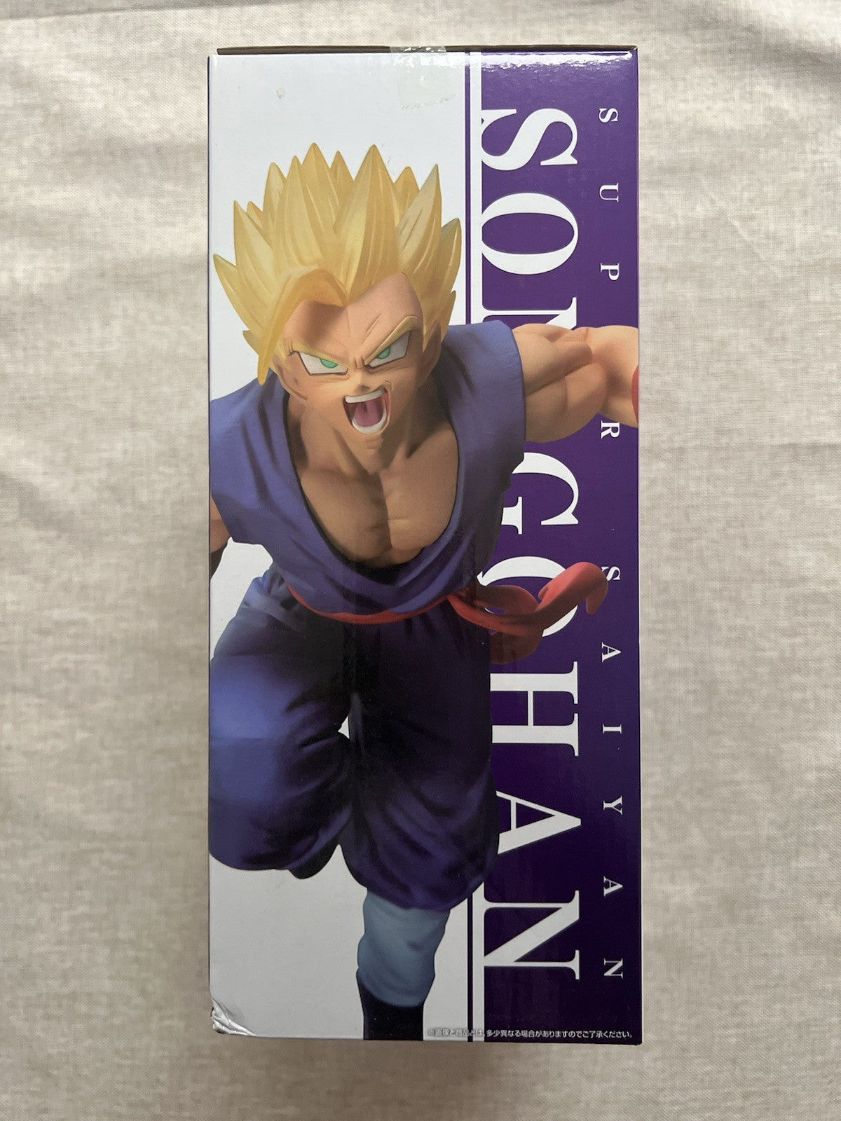 Dragon Ball Z Super Saiyan Son Gohan 94 Ichiban Kuji H Figure (B/1