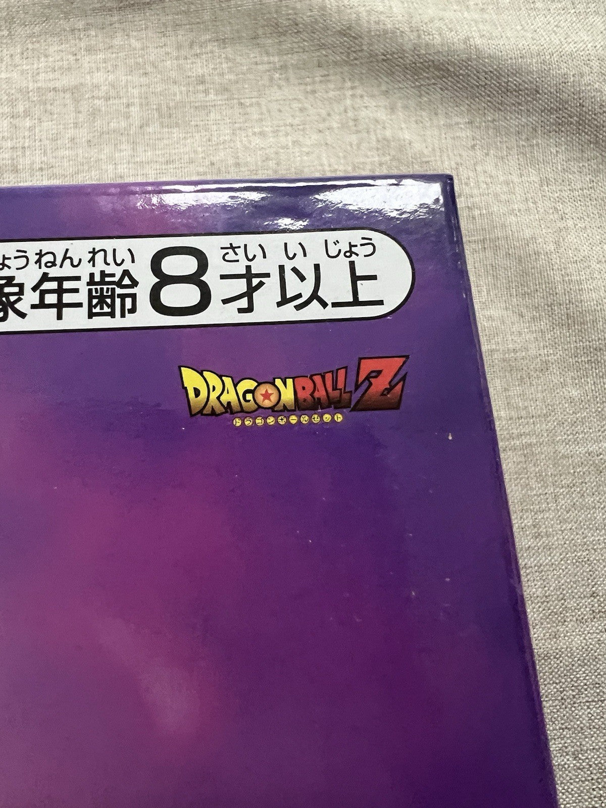 Dragon Ball Z Super Saiyan Son Gohan 94 Ichiban Kuji H Figure (B/1