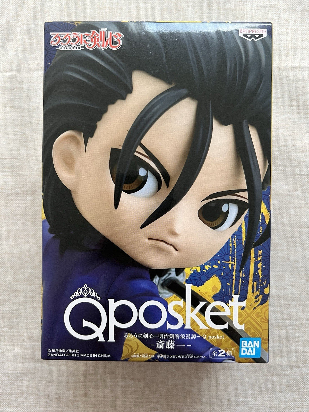 Rurouni Kenshin Hajime Saito Q Posket Ver A Figure (B/1)