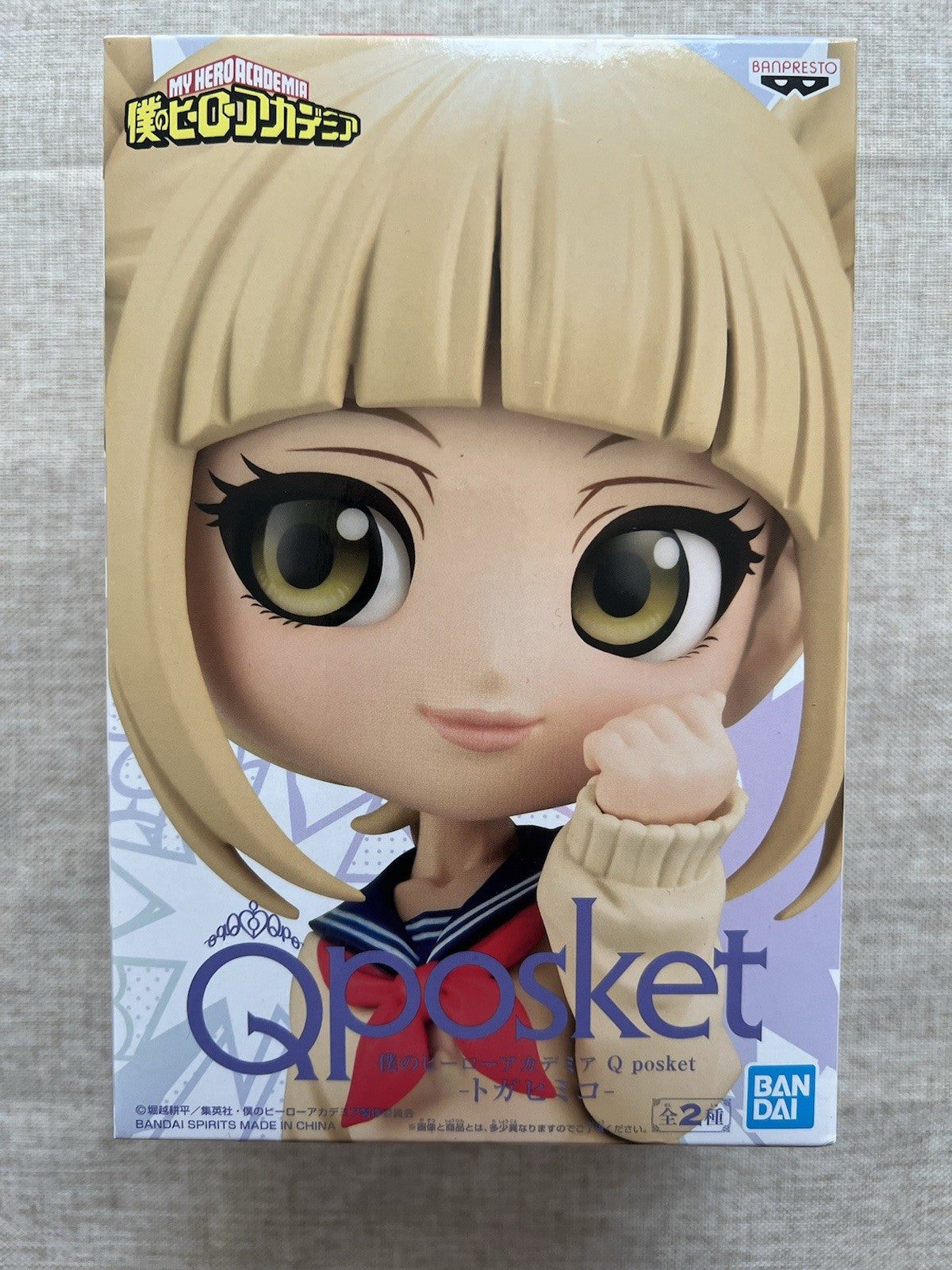 My Hero Academia Himiko Toga Q Posket Ver B Figure Banpresto (B/1)