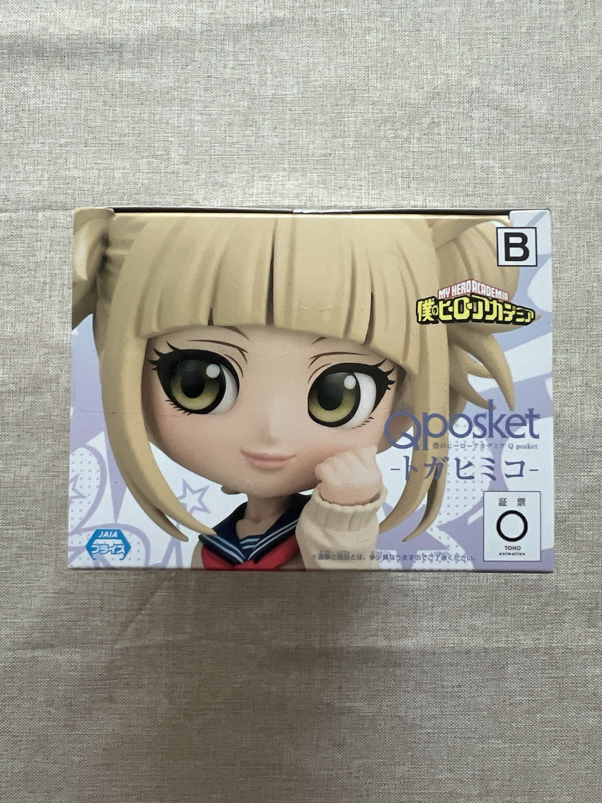 My Hero Academia Himiko Toga Q Posket Ver B Figure Banpresto (B/1)