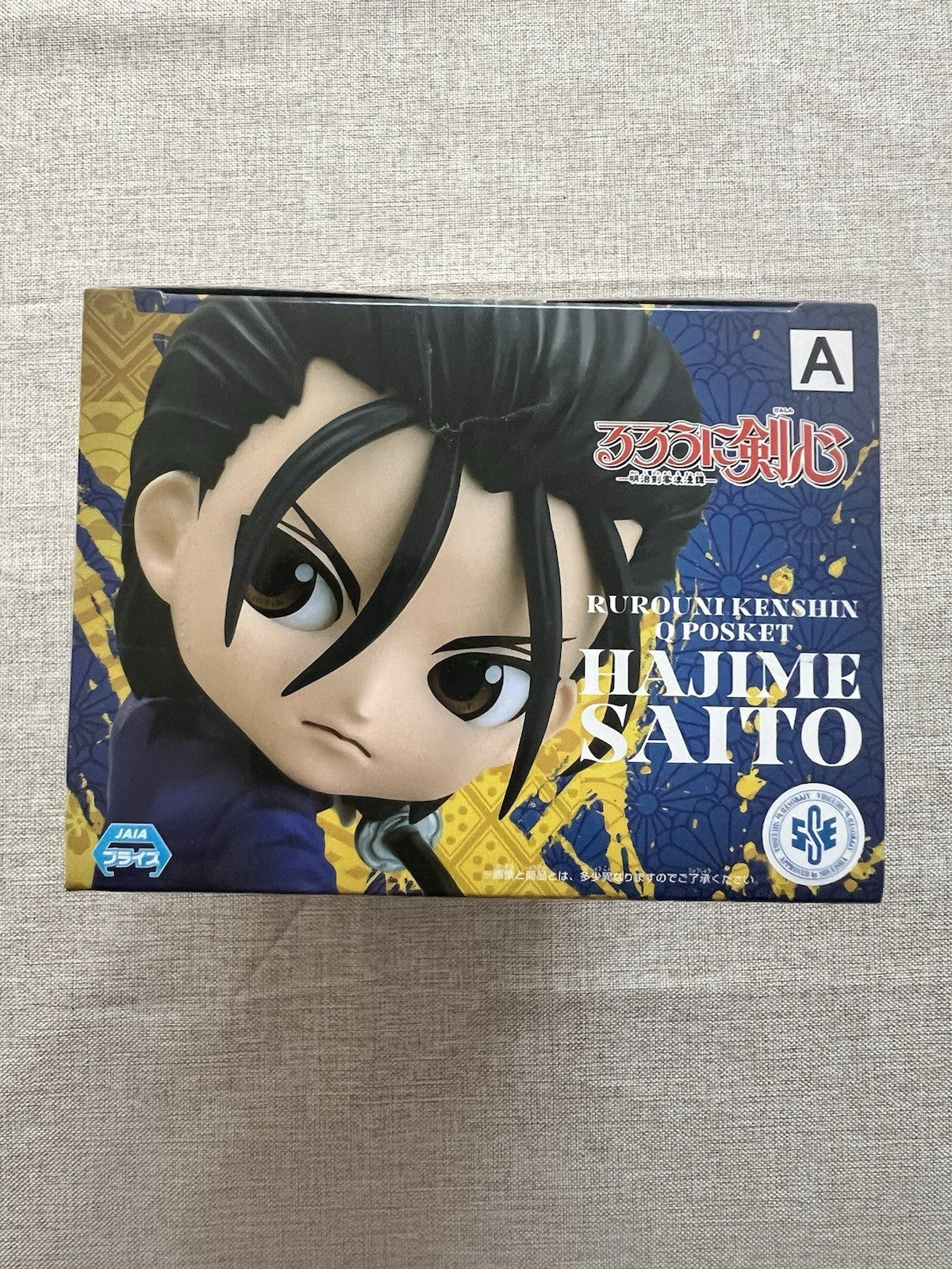 Rurouni Kenshin Hajime Saito Q Posket Ver A Figure (B/1)