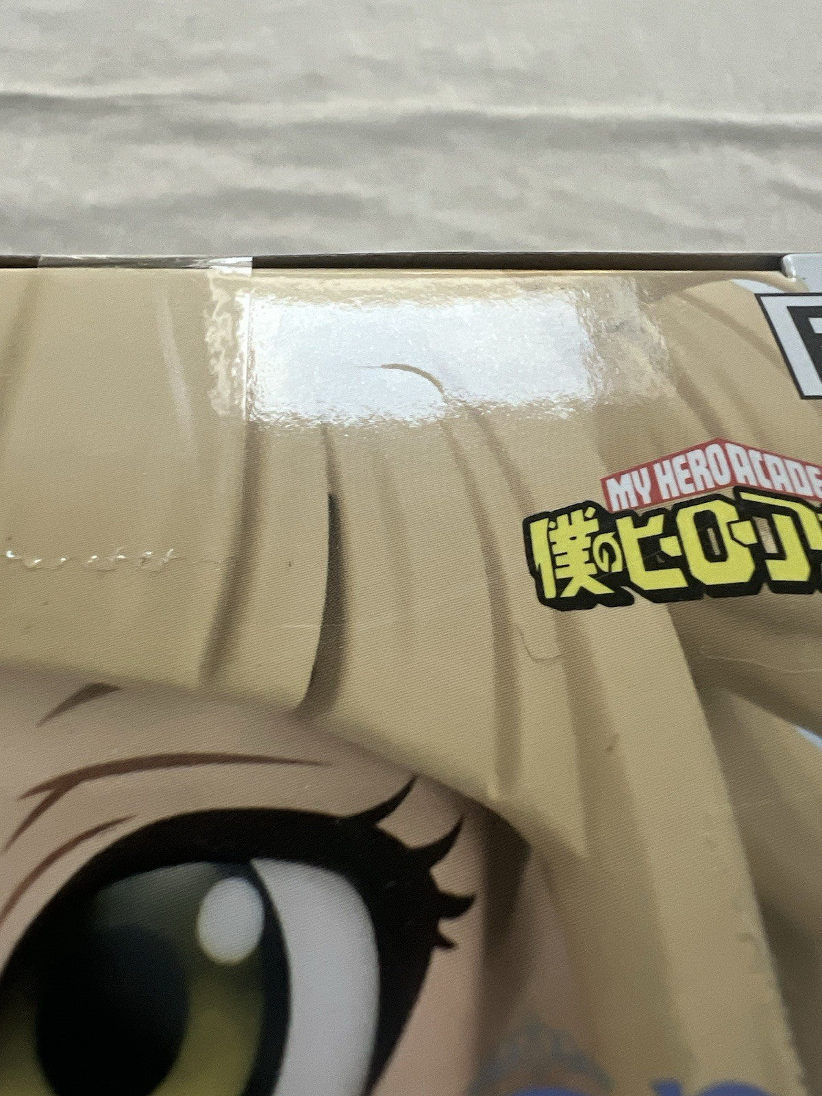My Hero Academia Himiko Toga Q Posket Ver B Figure Banpresto (B/1)