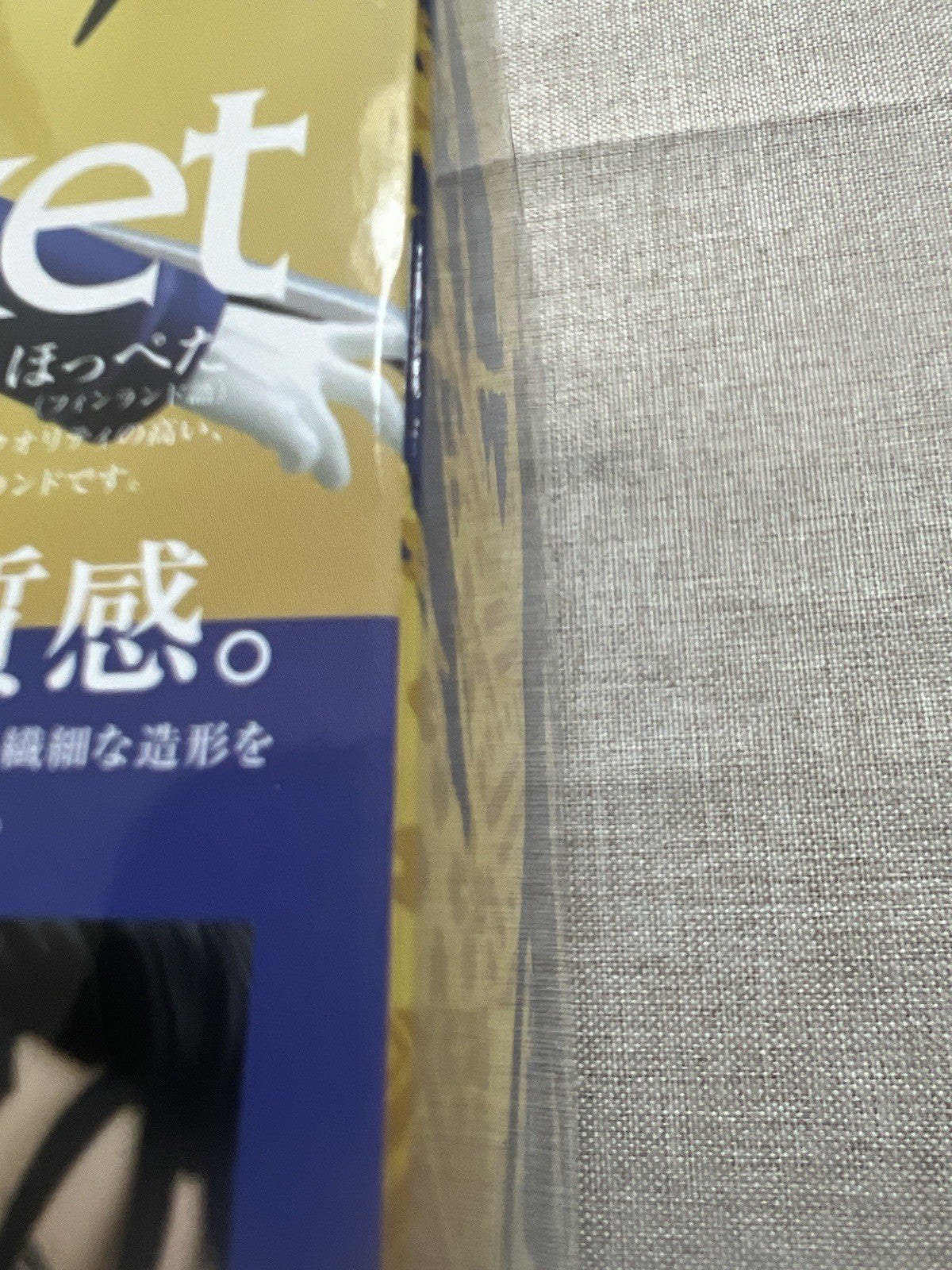 Rurouni Kenshin Hajime Saito Q Posket Ver A Figure (B/1)