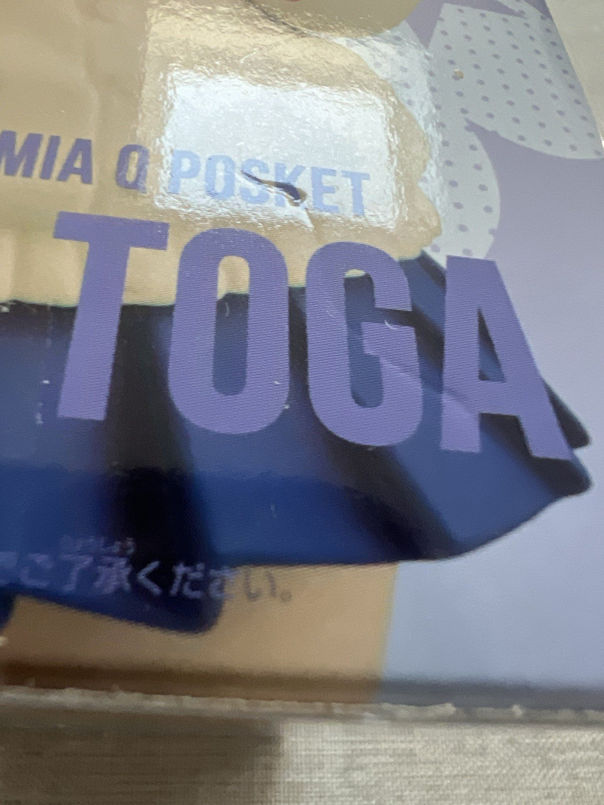 My Hero Academia Himiko Toga Q Posket Ver B Figure Banpresto (B/1)