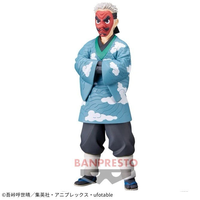Demon Slayer Sakonji Urokodaki Kizuna No Sou Vol 24 Figure (B/1)