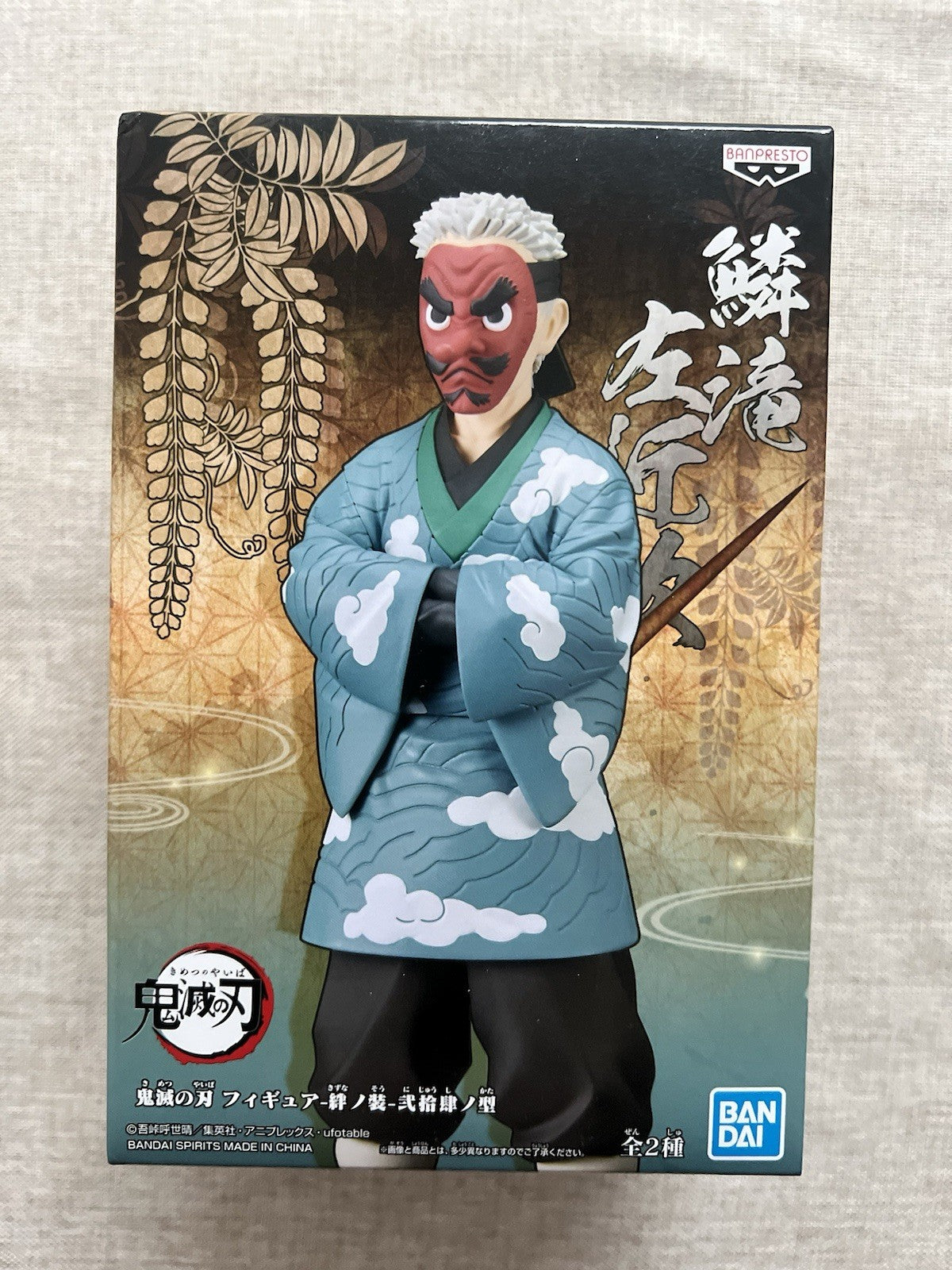 Demon Slayer Sakonji Urokodaki Kizuna No Sou Vol 24 Figure (B/1)