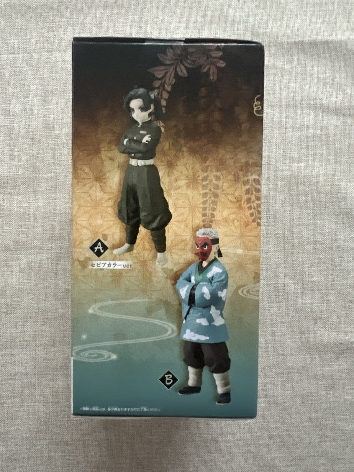 Demon Slayer Sakonji Urokodaki Kizuna No Sou Vol 24 Figure (B/1)