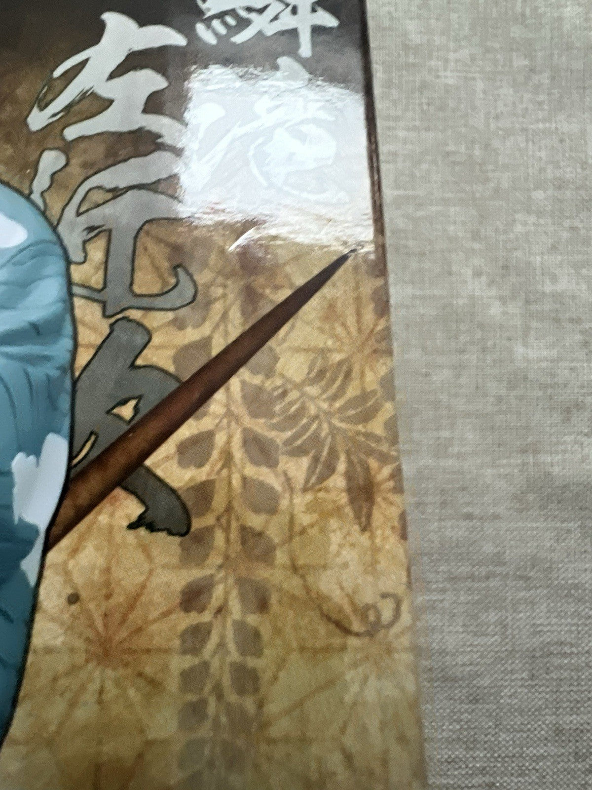 Demon Slayer Sakonji Urokodaki Kizuna No Sou Vol 24 Figure (B/1)