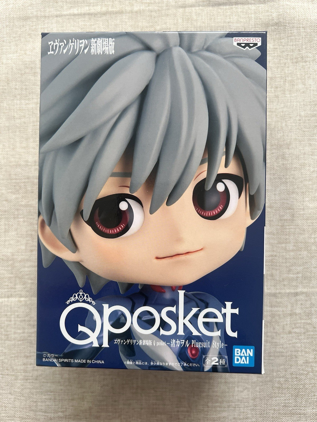 Evangelion Kaworu Nagisa Q Posket Plugsuit Style Figure (B/1)