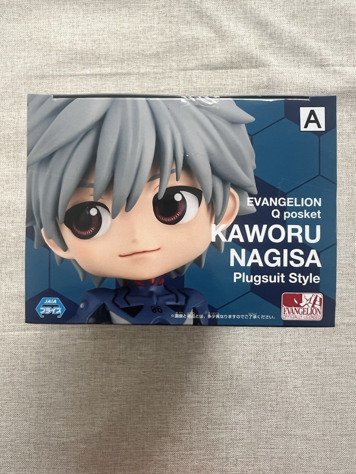 Evangelion Kaworu Nagisa Q Posket Plugsuit Style Figure (B/1)