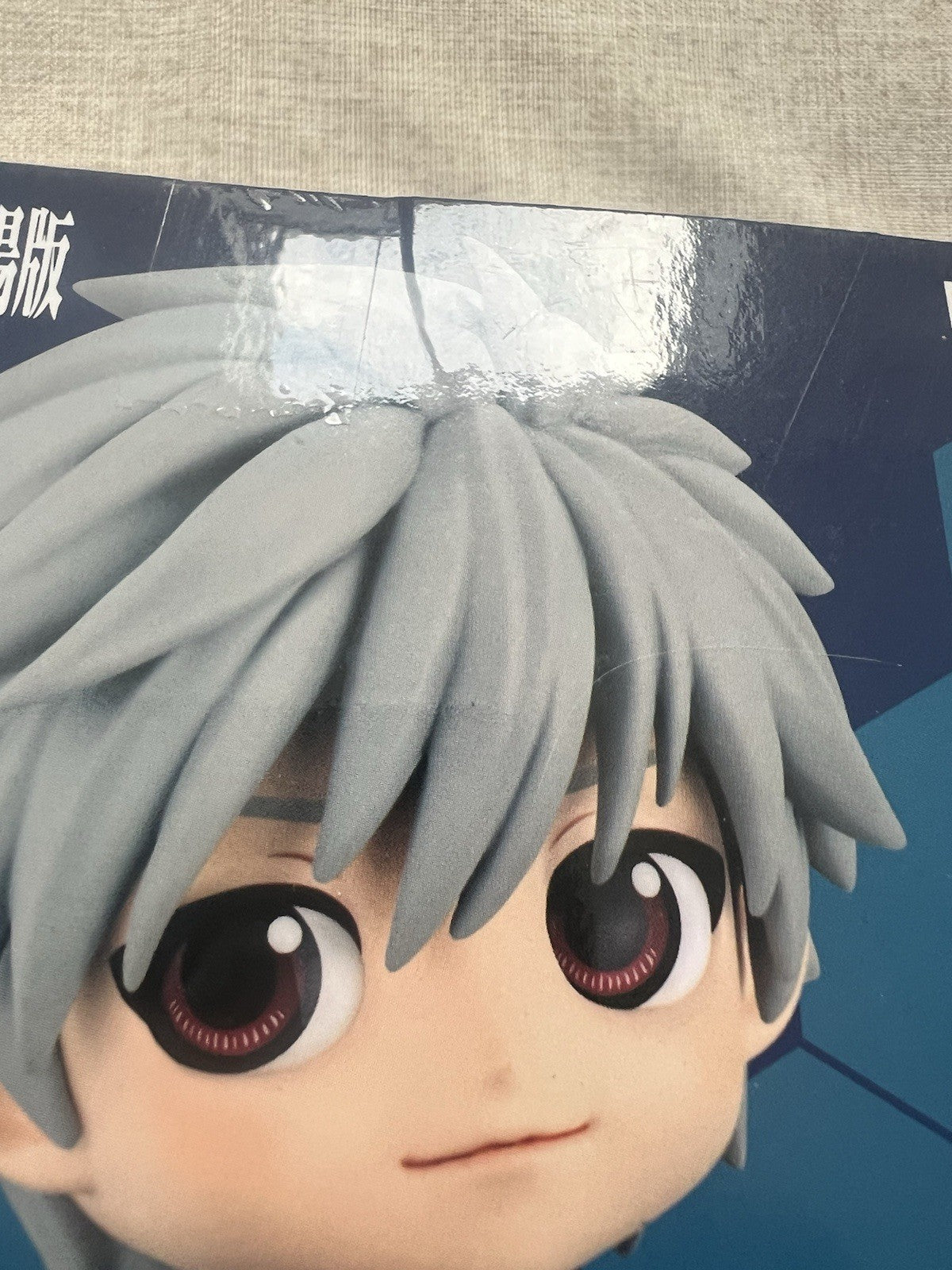 Evangelion Kaworu Nagisa Q Posket Plugsuit Style Figure (B/1)