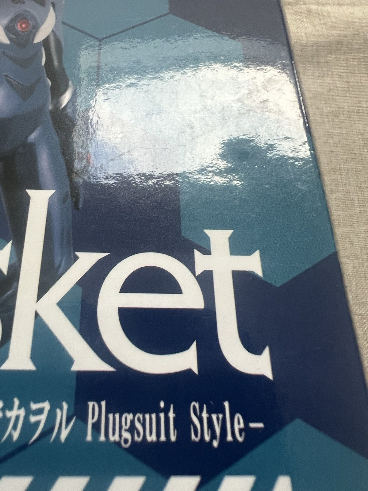 Evangelion Kaworu Nagisa Q Posket Plugsuit Style Figure (B/1)