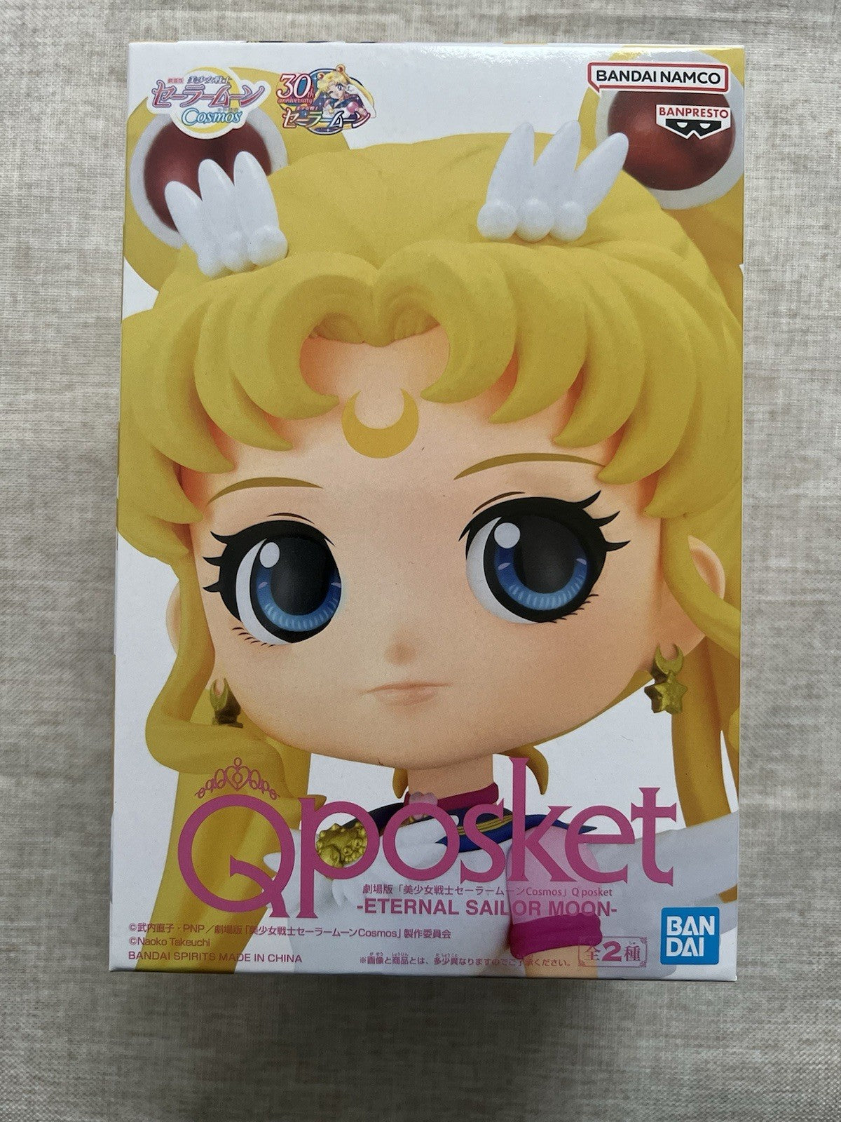 Sailor Moon Cosmos Eternal Sailor Moon B Q posket Ver B Figure (B/1)