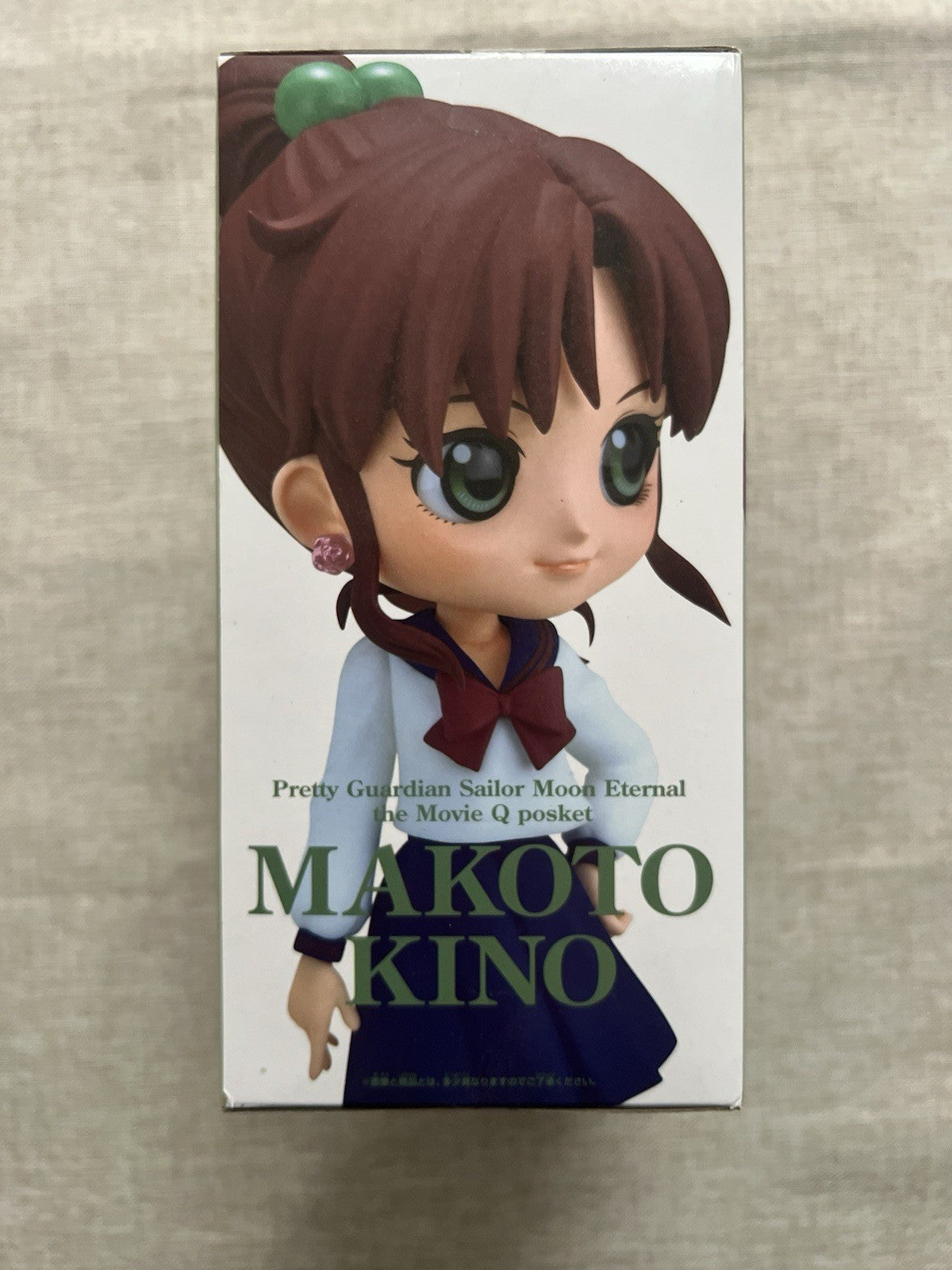 Sailor Moon Eternal Makoto Kino Q Posket Ver A Figure (B/1)