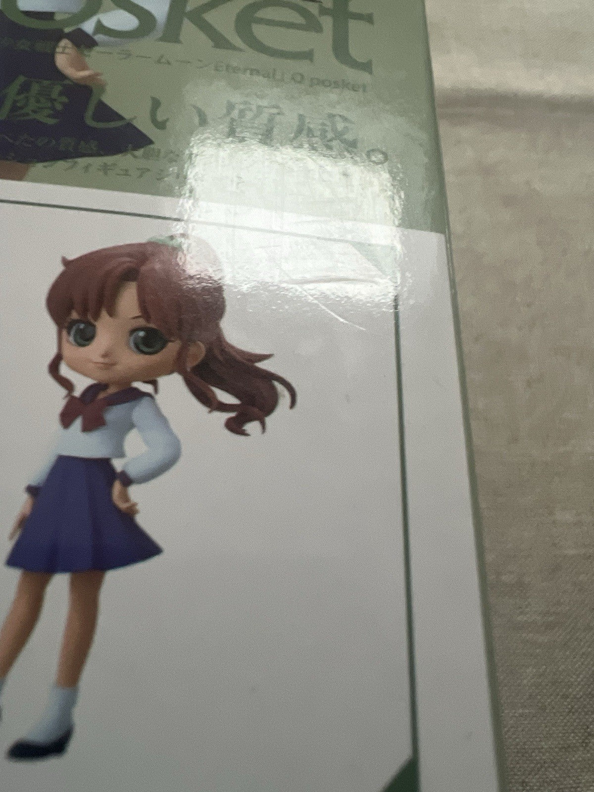 Sailor Moon Eternal Makoto Kino Q Posket Ver A Figure (B/1)