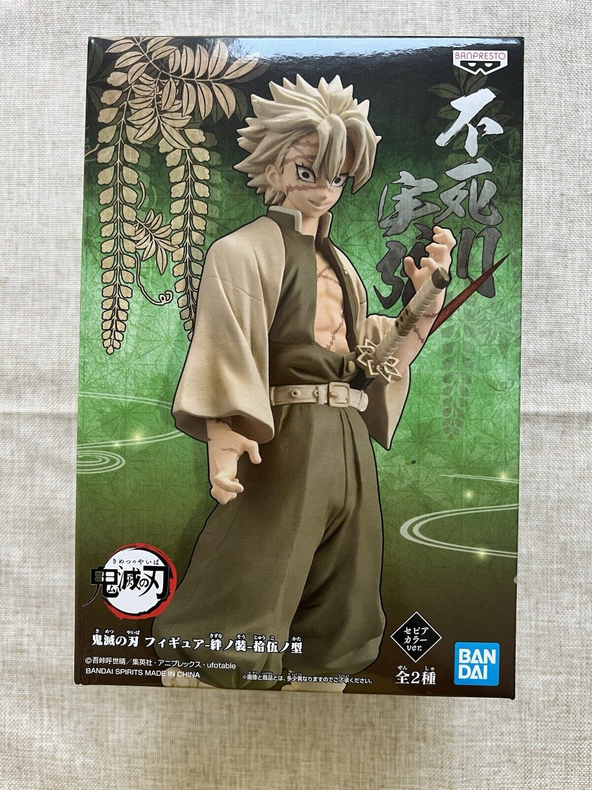 Demon Slayer Sanemi Shinazugawa Kizuna No Sou Vol. 15 Sepia Ver Figure ( B/1)